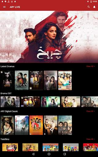 ARY ZAP (Smart TV) screenshot 1