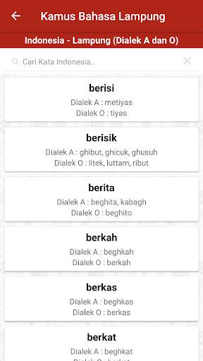 Kamus Bahasa Lampung скриншот 8