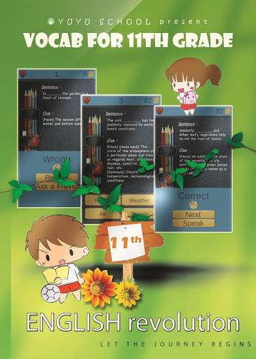 Vocabulary Game for 11th Grade screenshot 1