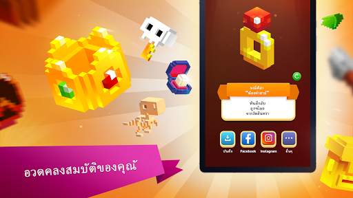 Diggerville: เกมผจญภัย 3 มิติพิกเซล screenshot 8