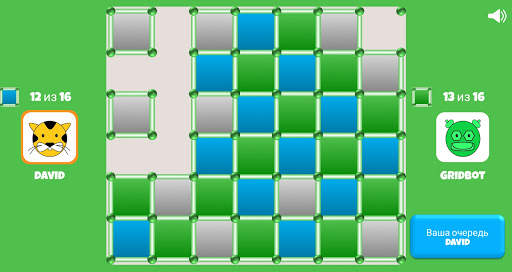 Grid Game Gridbot скриншот 3