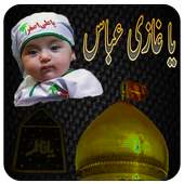 Ashura Muharram Photo Frames 1.0
