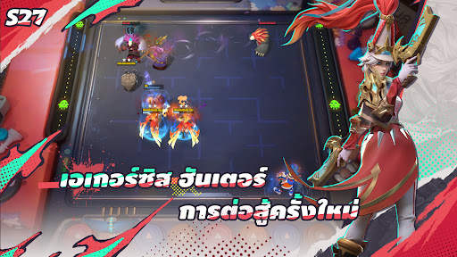 Auto Chess screenshot 1