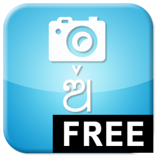 Odia OCR icon