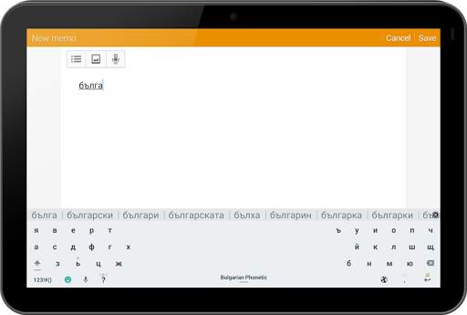 TruKey Bulgarian Keyboard Emoj स्क्रीनशॉट 9