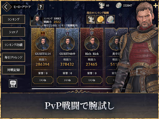 ゲーム･オブ･スローンズ Beyond the Wall screenshot 9