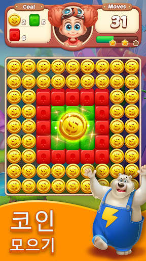 Cube Blast: Match 3 Puzzle screenshot 4