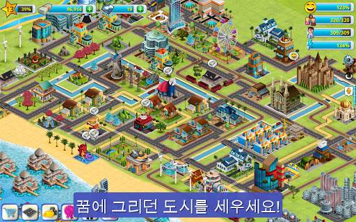 빌리지 시티 - 아일랜드 심 2 Town City screenshot 12