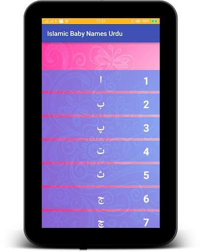 Islamic Baby Names In Urdu (Muslim Boys & Girls) screenshot 10
