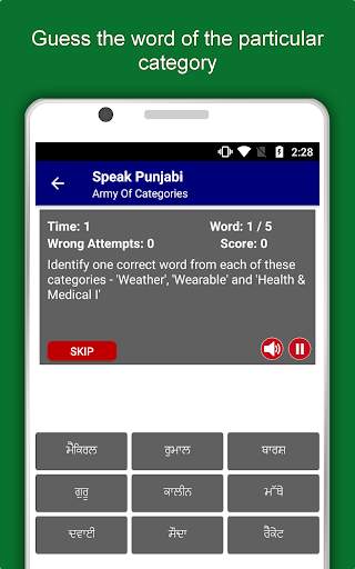 Speak Punjabi : Learn Punjabi Language Offline screenshot 14