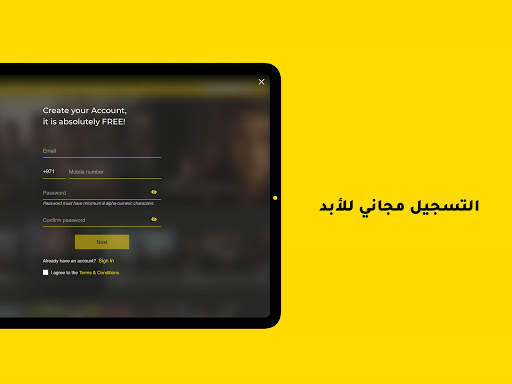 Switch TV 13 تصوير الشاشة
