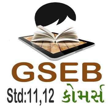 GSEB 11, 12 Commerce 1 تصوير الشاشة