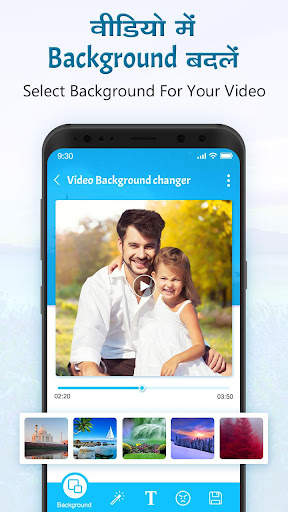 Video Background Changer: Background Changer screenshot 3