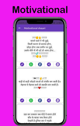 Attitude Status screenshot 8