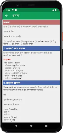 MP SI screenshot 3