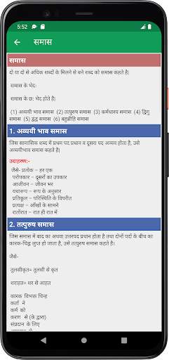 MP SI screenshot 3