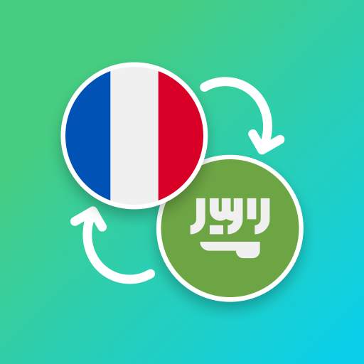 French - Arabic Translator 5.1.3