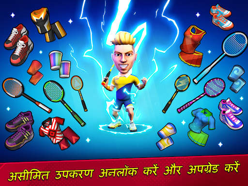 बैडमिंटन क्लैश 3D स्क्रीनशॉट 12