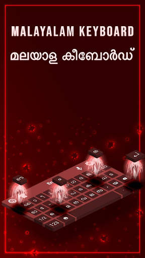 Malayalam keyboard: Malayalam Language Keyboard screenshot 5