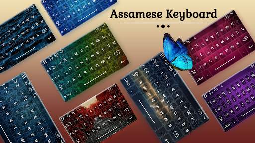Assamese Keyboard screenshot 1