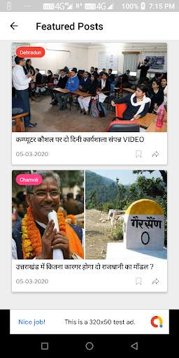 Uttarakhand Samachar screenshot 5