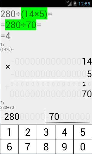 Developing a calculator Free screenshot 5