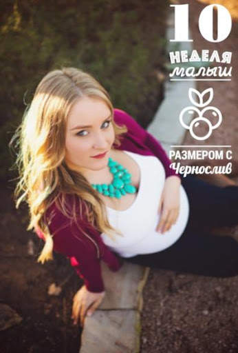 Фруктовые недельки - Наклейки  screenshot 4