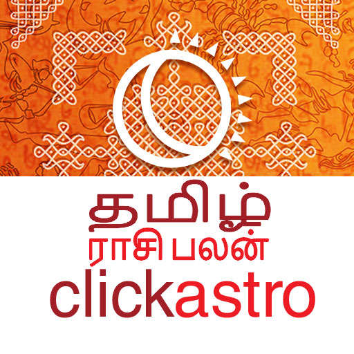 Daily Horoscope in Tamil 2.2.6-Tam