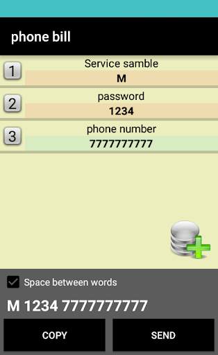 Call/SMS Organizer screenshot 3