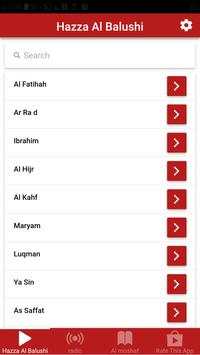 Quran Hazza Al Balushi screenshot 1