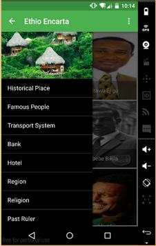 Ethio-Encarta screenshot 2