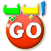 Alif Bay Pay Go icon