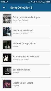 Marathi Old Songs Videos screenshot 3