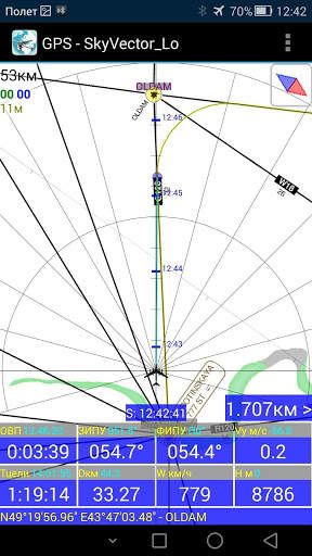 ProNebo screenshot 19