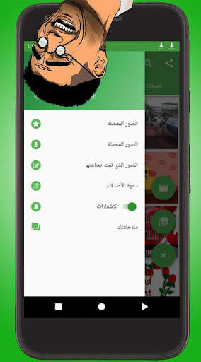 What's a Gif(Saver, Share) 4 تصوير الشاشة