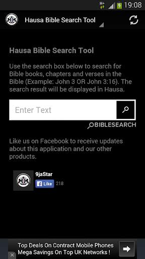 Hausa Audio Bible screenshot 5