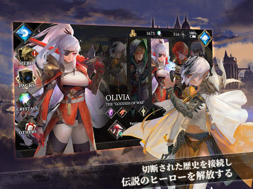 Realm of Alters CCG screenshot 10