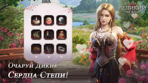 Game of Khans скриншот 4