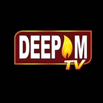 Deepam TV screenshot 1
