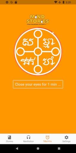 Mind Stories screenshot 6