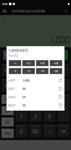 CITIZEN CALCULATOR screenshot 4