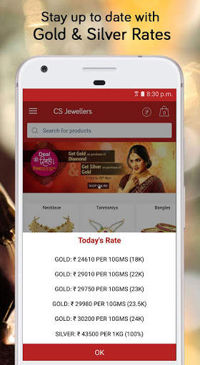 CS Jewellers screenshot 2