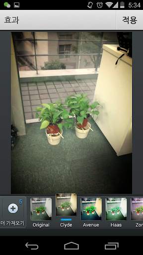 Tapatalk Pro screenshot 5