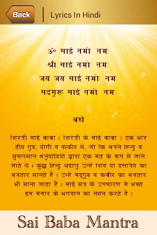 Sai Baba Mantra screenshot 7