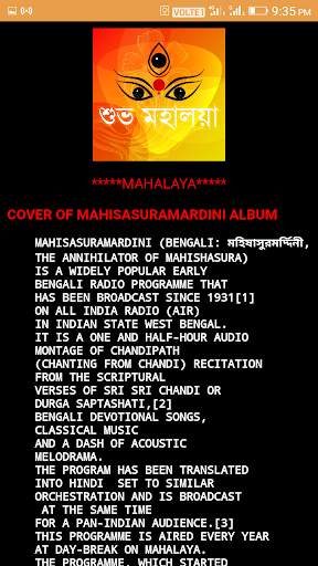 Mahalaya(New) screenshot 8
