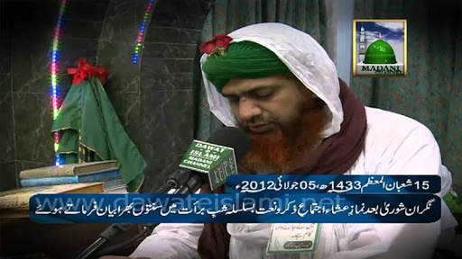 Madani Channel Live & Madani Stroy Cartoon screenshot 1