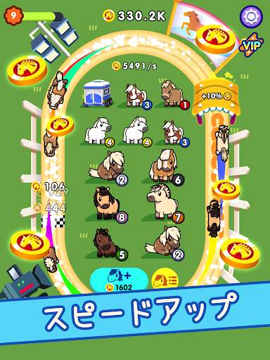 放置競馬場 - Idle Horse Racing screenshot 9