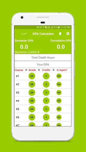 GPA Calculator screenshot 1