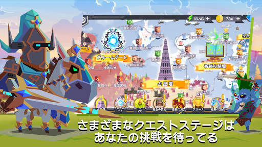 Lords Hooray：レギオン伝説 screenshot 6