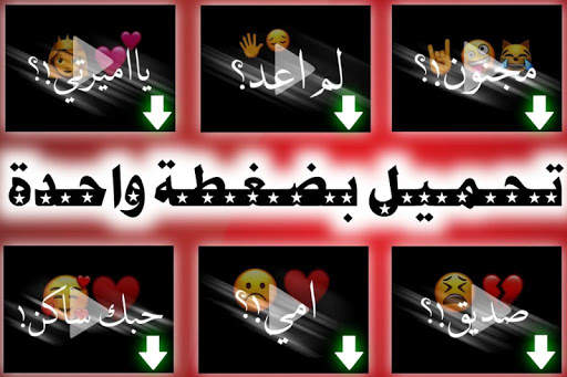 ستوريات انستا شاشة سوداء screenshot 2